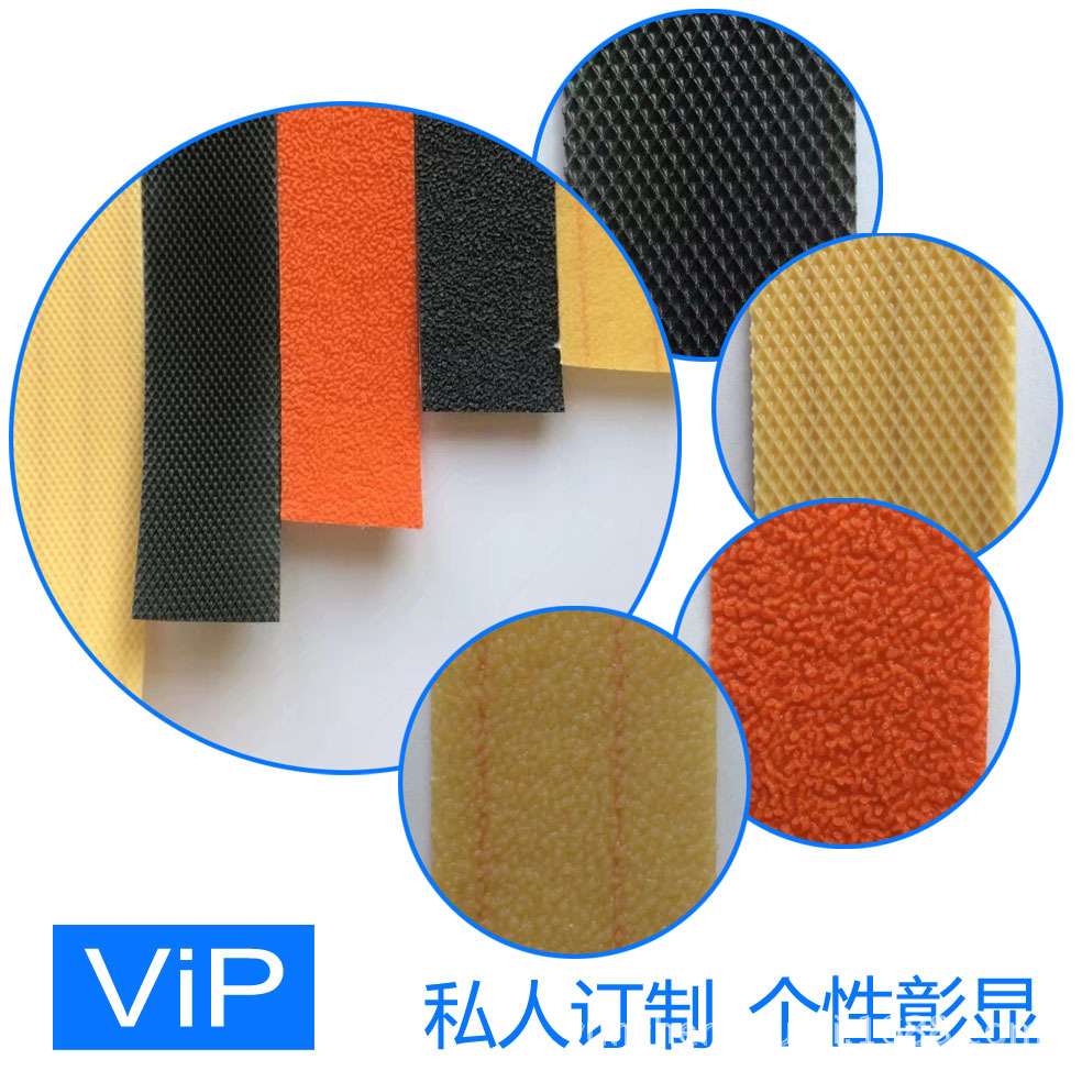 工业皮带糙面胶皮 橡胶刺皮 高速龙带 纺机包辊橡胶带 2mm厚耐磨