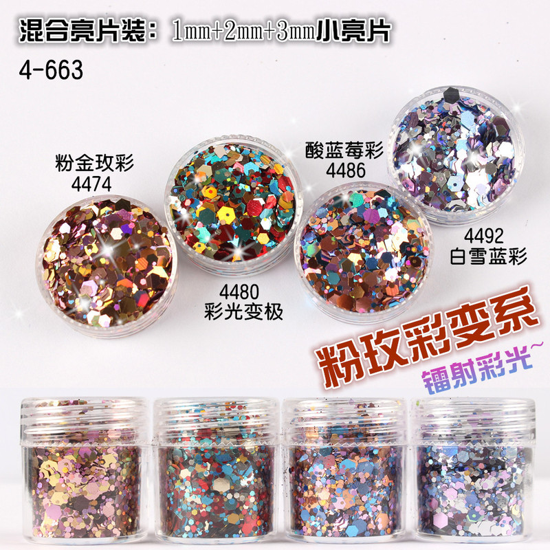 Nail art glitter sequins glitter powder gradient set Blue Purple 123mm mixed nail polish jewelry glue drop material