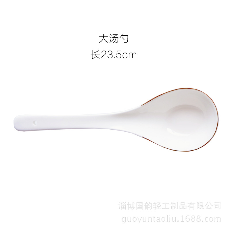 큰 숟가락