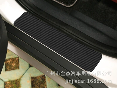 Car door sill carbon fiber sticker door anti-scratch strip anti-kick film protection pad welcome pedal sill strip film (Body sticker) - 3d-carbon-fiber-pattern-threshold-sticker-4-black