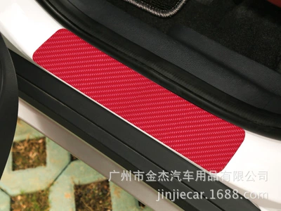 sill carbon fiber sticker door: Body sticker - 4d-carbon-fiber-pattern-threshold-sticker-4-pieces-red