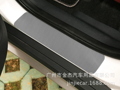 pad welcome pedal sill strip — Body sticker - 4d-carbon-fiber-pattern-threshold-sticker-4-silver