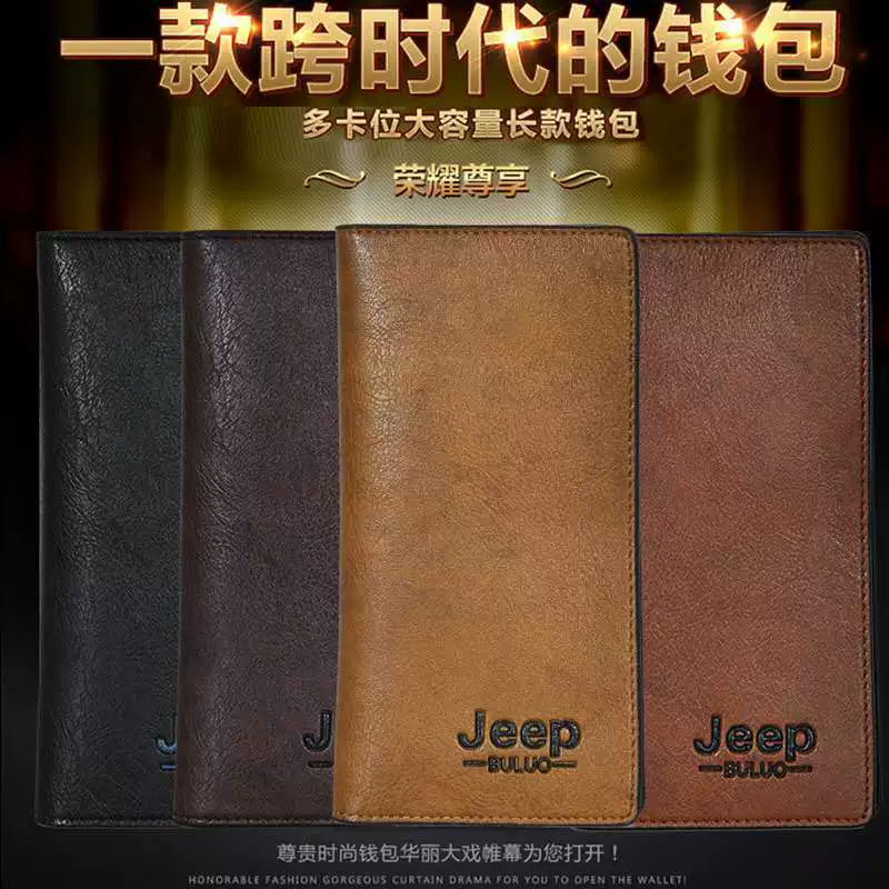 Мужской длинный портмоне (Jeep) — держатель карт, ретро стиль, 20×10×1 см