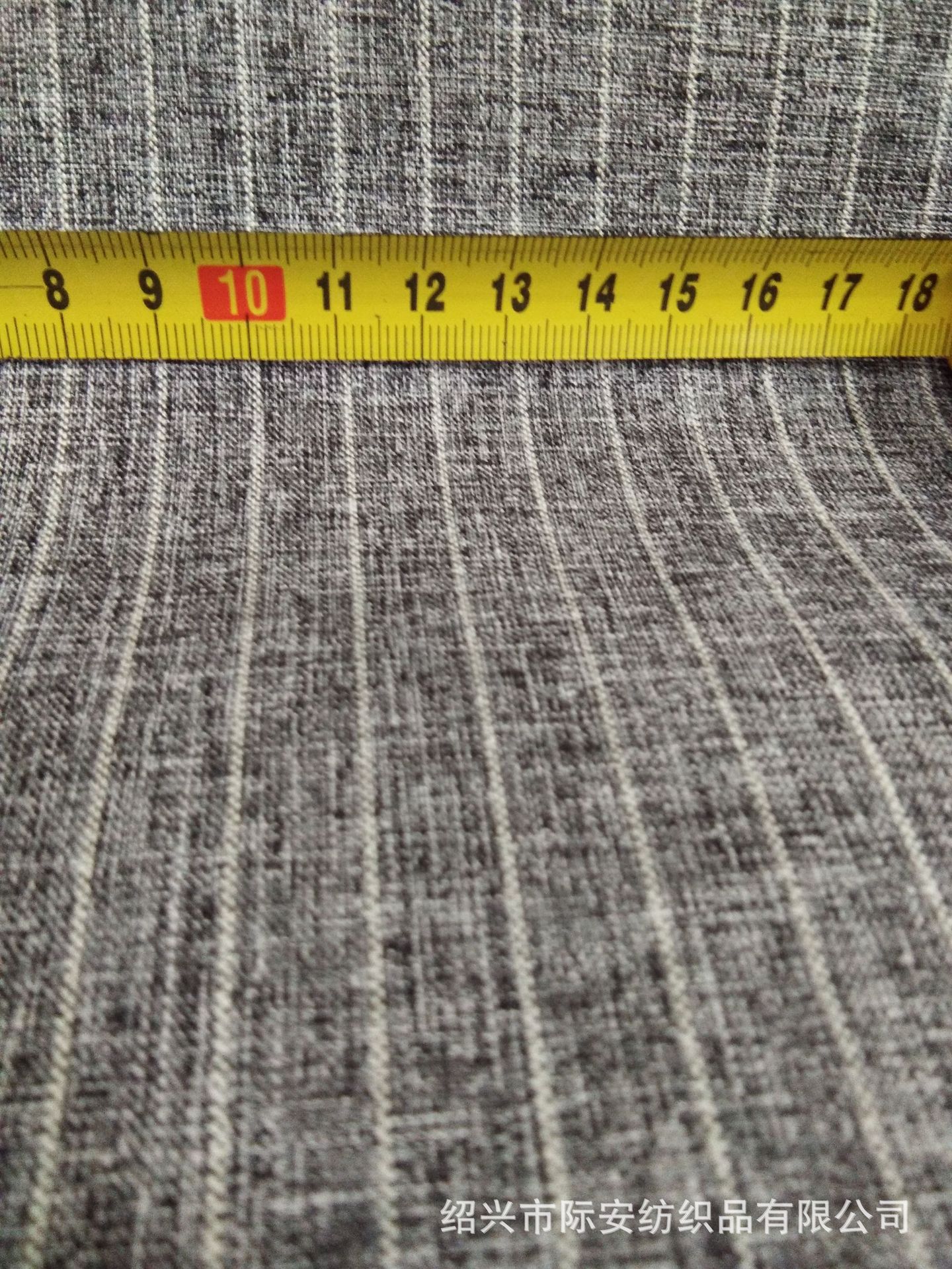 TR阳离子混纺0.9竖条微弹职业装面料 西装面料 制服面料 梭织面料