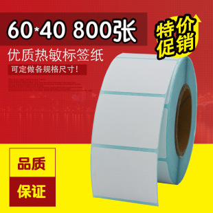 6040 �����˺��� 60*40*800 ���������z �����l�a��ӡ�� ���зQ��