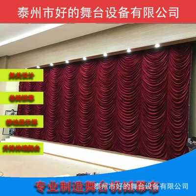 生产50米巨形及弧形智能升降舞台阻燃防火幕布机械厂电动轨道幕布