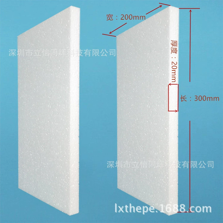 Спотовые поставки Shenzhen Gongming Express Logistics упакованы с белой ударопрочной пенопластовой доской низкой и высокой плотности