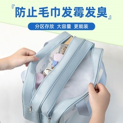 洗漱包幹濕分離游泳收納包男士出差便攜旅行防水洗浴化妝包游泳包