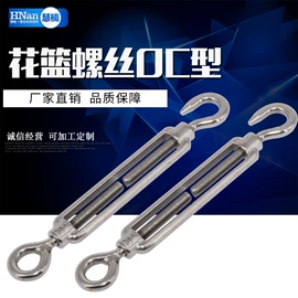 卡箍、抱箍;管夹;其他索具