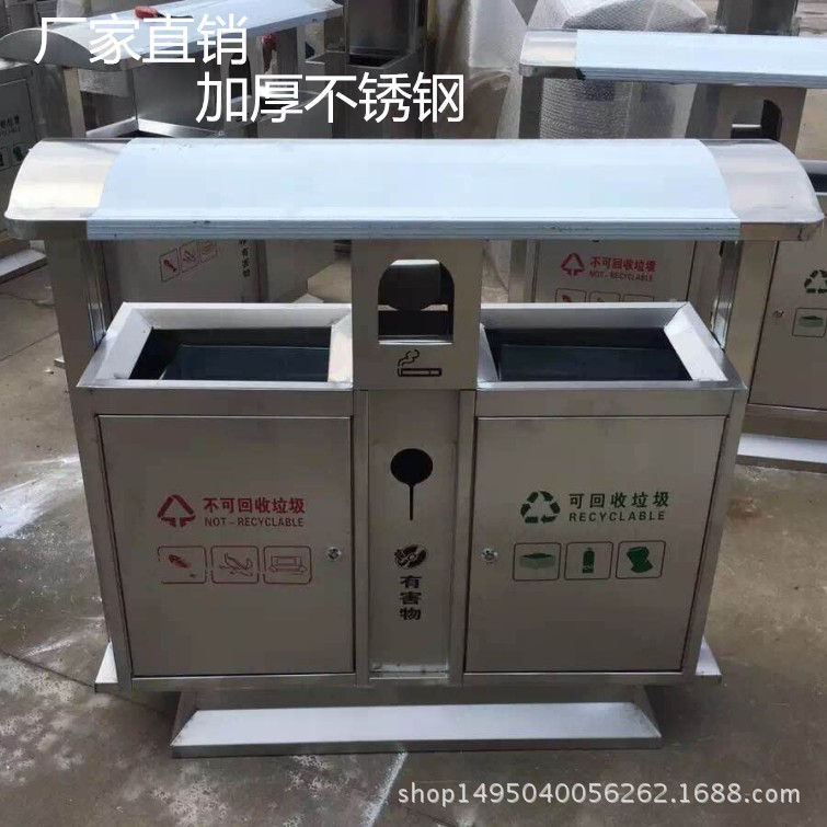 不锈钢垃圾桶 户外分类垃圾桶 大号室外果皮箱 厂家直销