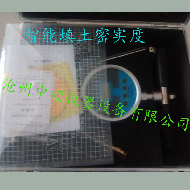 智能填土密实度现场检测仪 电子式填土密实度现场检测仪