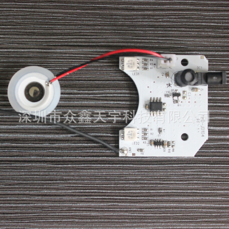 智能数显自动喷雾精油加湿器香氛机扩香机驱动板控制主板