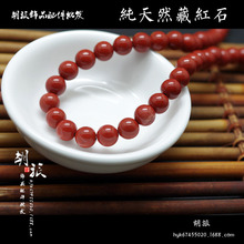 天然藏红石圆珠仿战国红鸡肝红散珠 手工DIY饰品108串珠菩提配饰
