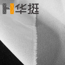 衬布粘合衬 工厂批发宽1.5米用于童装复合工厂软 衬3040经编领衬