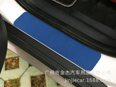 Body sticker sticker door anti-scratch strip anti-kick - 3d-carbon-fiber-pattern-threshold-sticker-4-blue