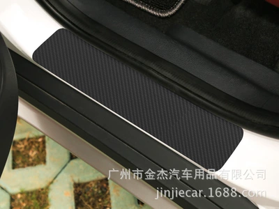 sill strip film, Body sticker - 4d-carbon-fiber-pattern-threshold-sticker-4-black