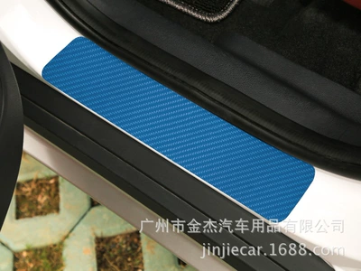 anti-scratch strip anti-kick film protection | Body sticker - 4d-carbon-fiber-pattern-threshold-sticker-4-blue