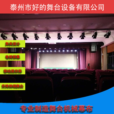 智能开启幕布触摸数控PLC控制台升降电动对开轨道式假台囗防火幕