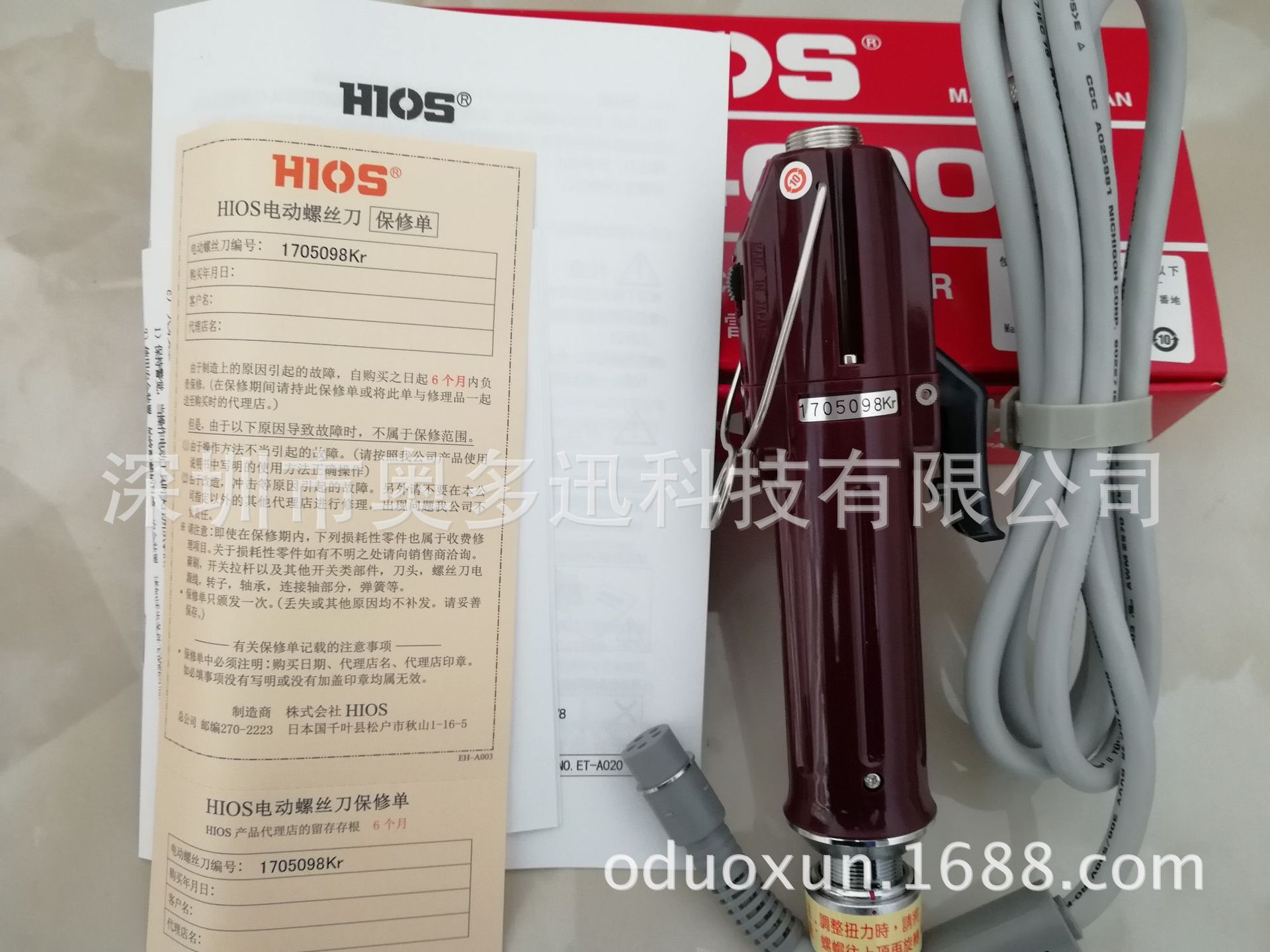 批发CL-4000CCC电动螺丝刀日本原装HIOS好握速现货