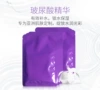 Moisturizing face mask with hyaluronic acid for professional use
