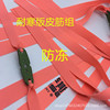 Genuine Presses winter anti -freezing version flat rubber band genuine cold -resistant version 0.65/0.7/0.75/rubber band group