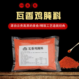 复合调味料;汤类调味料;辣椒酱