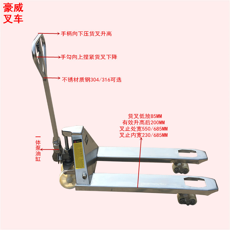 供应不锈钢液压手推车高起升地牛搬运车 防腐蚀升降托盘叉车