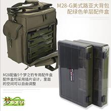 MB9314 FISHING LURE BOX ·���D�� �O�߰��~�D�ռ{�І���O�ߺ�