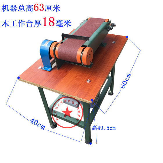 915mm vertical abrasive belt Machine 4 inch flat desktop polishing machine floor type polishing machine wire drawing machine batch machine
