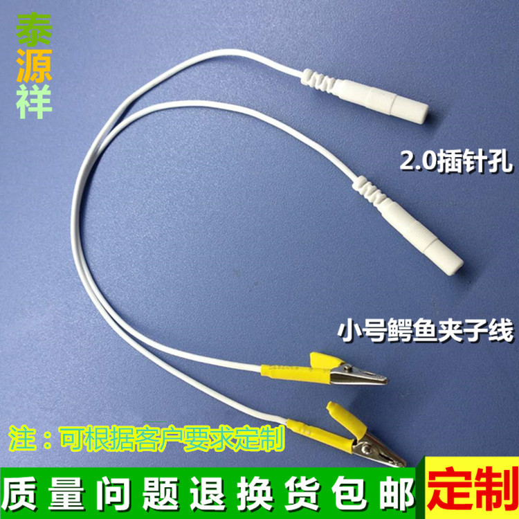 【厂家直销】供应小号铁镀镍鳄鱼夹连接线 测试线 按摩器导线