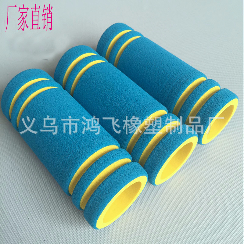 鸿飞定制儿童摇摆车双色海绵把手套 23*90NBR泡棉护套厂家直销