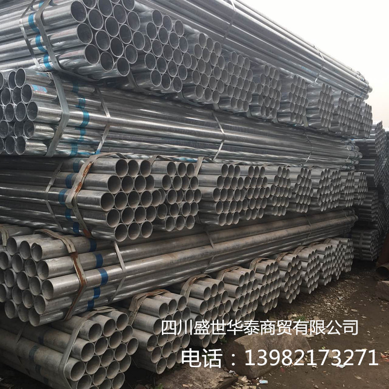 成都量力钢材市场批发岐友发振鸿热镀锌管 焊管 热镀锌方矩管