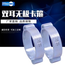 大量供应 双耳无极卡箍 镀锌双耳环箍  无极卡箍  双耳抱箍