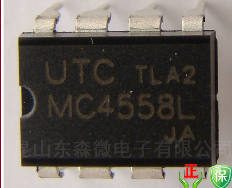 全新原装UTC芯片代理运放芯片MC4558