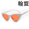 Sunglasses, fashionable triangle solar-powered, glasses, 2018 years, European style, cat's eye