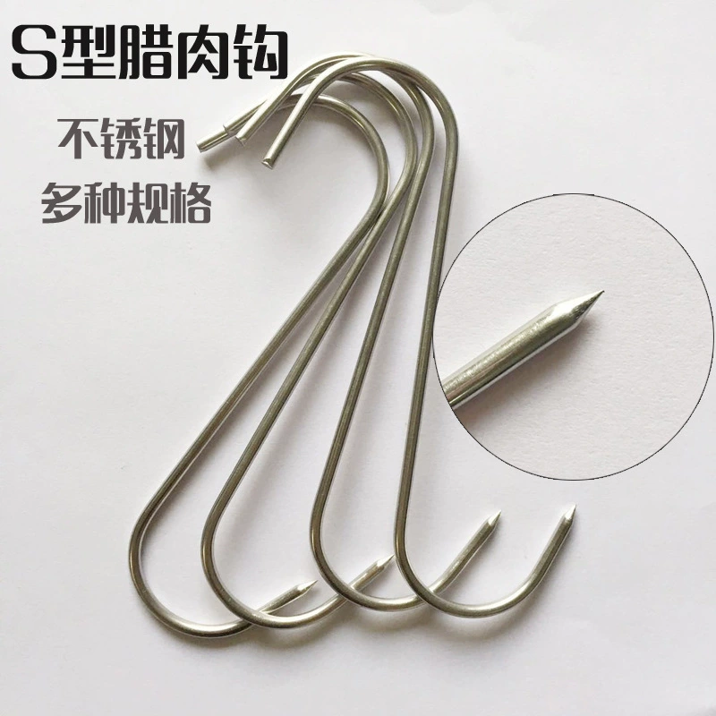 Заостренный S-образный крючок для бекона из нержавеющей стали колбаса жареная утка крючок для баранины крючок для говядины утолщенный и смелый различные спецификации