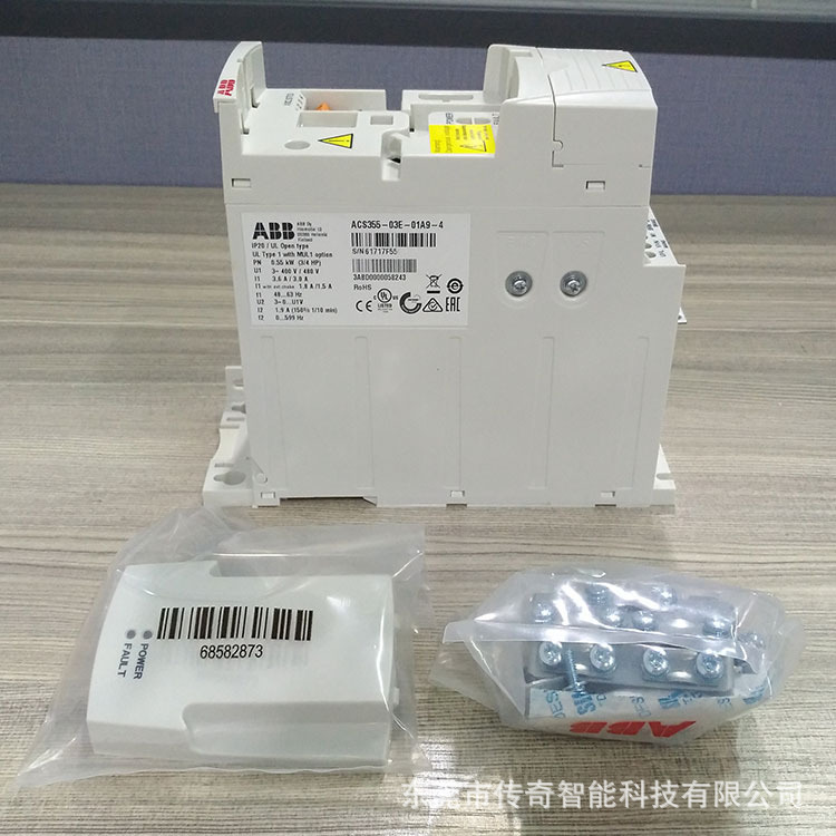 ACS355-03E-01A9-4 全新 0.55KW ABB 变频器 配套 质保1年