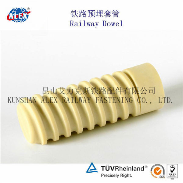 DTB-14螺栓预埋套管铁路道钉套筒生产工厂