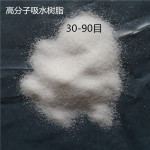 厂家直销高分子吸水树脂SAP  冰袋冰尿垫纸尿裤等用环保吸水粉