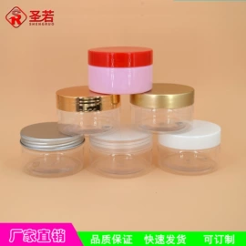 化妆品包装;塑料瓶、壶;塑料罐