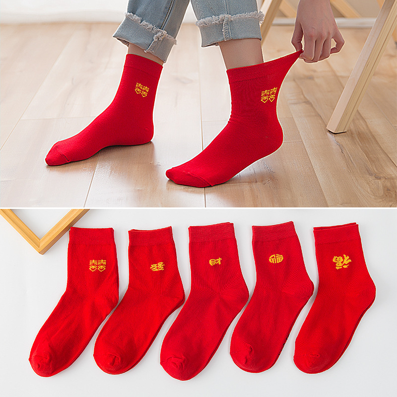 demi-season festive red socks