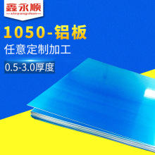 ����1050-0.5-3.0�X�� 3mm�����X�����z�ӹ���ɫ�X���늳��X����