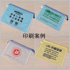 網格拉鏈袋 A4A5B5B6A6文件袋 透明資料袋 票據袋 可定 制logo