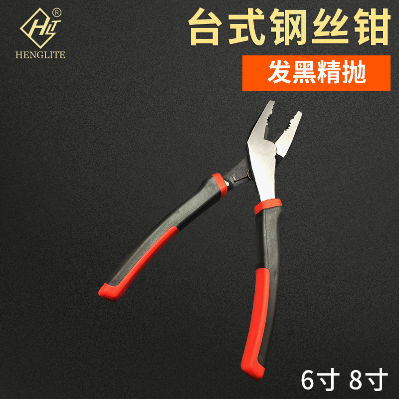 张家港厂家省力台式钢丝钳尖嘴斜口钳 6寸8寸发黑精抛工具钢丝钳
