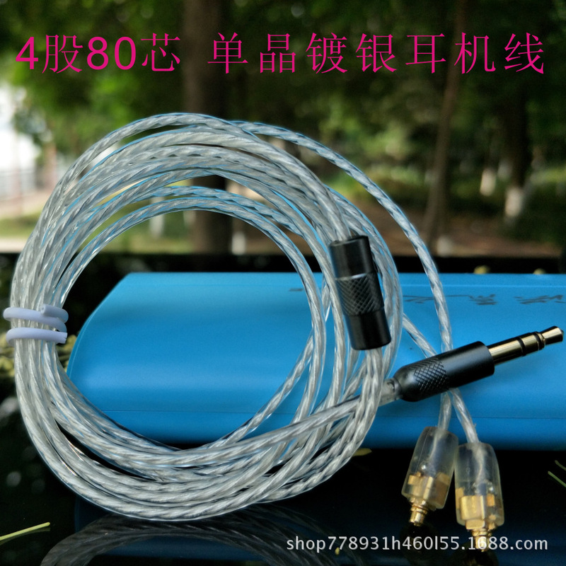 In-Ear Headphone Cable Suitable for Shure Se215Se535Se846Diy Single Crystal Silver-Plated Gaming Wired Headphones