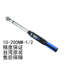 台湾进口 电子数显扭矩扳手10-200nm-1/2 扭矩 力矩 WT4-200AN