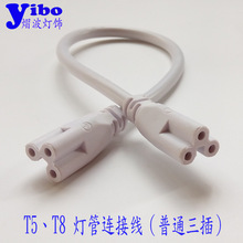 T5/T8�B�Ӿ������p�^�B���Դ��LED���ܴ��B�Դ���������L��