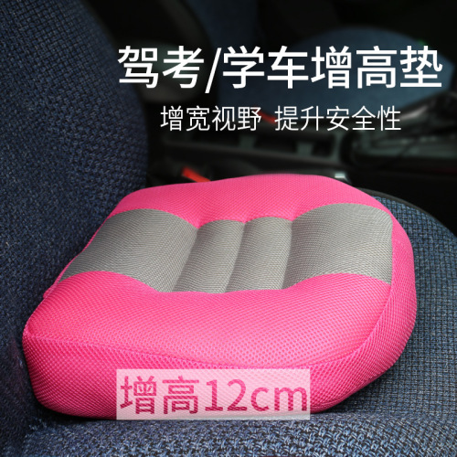 Source manufacturer, increased height and thickening seat cushion, portable driving test seat cushion, practice driving, learning to drive, four-season seat cushion, wholesale and customization