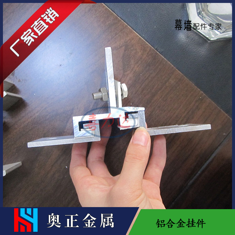 喜力达 铝合金石材干挂件 瓷砖组合挂件 地铁站用背栓件幕墙配件