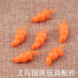 圣诞雪人鼻子配件 直插式塑料玩具 圣诞节玩偶diy手工玩具配件